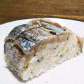 87yukimam's cooksnap of when they made 太刀魚の炙り手毬寿司.