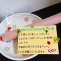 ４人娘ｍａｍａ's cooksnap of when they made 簡単☆魚肉ソーセージの皮を剥がす方法！.