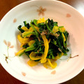 ☆ぼうchan☆'s cooksnap of when they made ほうれん草とパプリカのおかか和え.