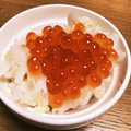 クックAXRP2S☆'s cooksnap of when they made 我が家のいくらの醤油漬け.