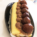 ゆぴちき's cooksnap of when they made 栗の渋皮煮でマロンクリーム♡.