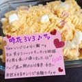 ４人娘ｍａｍａ's cooksnap of when they made 卵とハムで作る☆シンプルポテトサラダ♪.