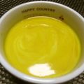 ジョングレ's cooksnap of when they made 簡単(^^)味付け不要♬かぼちゃのスープ.