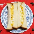 こげ岡's cooksnap of when they made ２分で簡単！卵サンド☆お弁当朝ご飯に☆　.