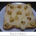 ちょこ☆ちょこ's cooksnap of when they made りんごとクリームチーズのくるみトースト.