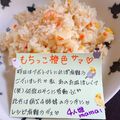 ４人娘ｍａｍａ's cooksnap of when they made 大好き☆シーフード炊き込みピラフ.