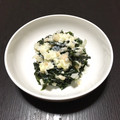 B_C_M's cooksnap of when they made 新わかめ新玉ねぎの明太マヨ和え.