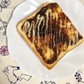 ふたごゆき's cooksnap of when they made 本仕込☆名古屋味噌マヨトースト.