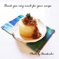 ウメ吉さん's cooksnap of when they made ふろふき大根.