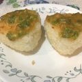 fieldmouse's cooksnap of when they made ばーちゃんのねぎ味噌おにぎり.