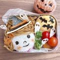 ★うさぎ組★'s cooksnap of when they made 簡単】キャラ弁 おばけチップ ハロウィン.