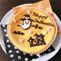 がっつママ's cooksnap of when they made ハロウィンパンプキンチーズケーキ.