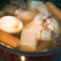 おまつりおとこ's cooksnap of when they made 秘訣は手羽元、簡単、絶品おでんだし☆.