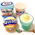 クックZNQ91X☆'s cooksnap of when they made 簡単 アイスヨーグルトパフェ˚✧₊.