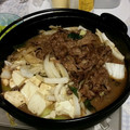 らぶにゃんG's cooksnap of when they made 適サシ肉のちんや風すき焼き.
