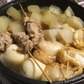 クックCG2NFA☆'s cooksnap of when they made おでん風.