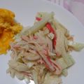 ともこキッチン's cooksnap of when they made ⭐冬瓜とカニカマのマヨサラダ⭐.