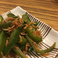 たれ目星人's cooksnap of when they made ☆簡単♪あみえびとピーマンのサッと炒め☆.