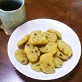 めげさん's cooksnap of when they made さつまいもクッキー♡むくみ・便秘解消.
