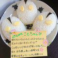 ４人娘ｍａｍａ's cooksnap of when they made 幼稚園(年中)双子のお弁当20.