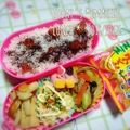 えまっちママ's cooksnap of when they made お弁当の隙間に♡結び♡竹輪＆かまぼこ♡.