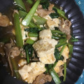 あやどらどら's cooksnap of when they made 小松菜が旨い！豆腐の牡蠣油炒め。.