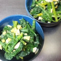 жゆきにゃж's cooksnap of when they made ほうれん草・えのき・もやしのナムル.