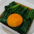 なっぽさん's cooksnap of when they made スタミナたっぷり☆ニラのお浸し黄身のせ.