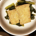 めぐすた's cooksnap of when they made 大根葉と厚揚げの煮物.