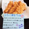 ４人娘ｍａｍａ's cooksnap of when they made ソーセージ☆ピカタ風.
