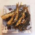 yoshieママ's cooksnap of when they made 骨まで食べよう✳︎いわしの唐揚げ.
