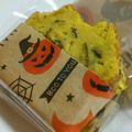 ぷらんとえっぐ's cooksnap of when they made ハロウィンに♪しっとりかぼちゃパウンド.