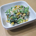ラリー＆サラ's cooksnap of when they made ツナとほうれん草とコーンの和風マヨ和え.