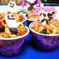 めみたん☆'s cooksnap of when they made チョコペンdeハロウィンデコレーション♡.
