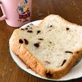 あんピンク's cooksnap of when they made HB米粉入りで早焼き♪レーズンパン.
