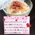 ４人娘ｍａｍａ's cooksnap of when they made 梅おかかオニオン.