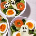 ひなひろとしゅう's cooksnap of when they made 簡単！ハロウィン♡おばけサラダ.