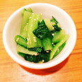 いちご２１５'s cooksnap of when they made 小松菜の中華風お浸し.