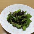 美琉來姫's cooksnap of when they made 塩昆布ピーマン.