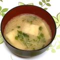 ChunChun☆≡'s cooksnap of when they made 簡単！ヘルシー☆豆苗とお揚げのお味噌汁.