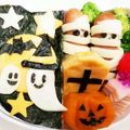 〜お鶴〜's cooksnap of when they made ハロウィン☆キャラ弁かぼちゃ煮でランタン.