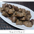 ちょこ☆ちょこ's cooksnap of when they made 簡単♪砂肝のみで一品(^-^)/.
