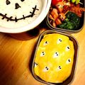 料理は苦手(^^ゞ楽チンが一番's cooksnap of when they made 簡単キャラ弁 ハロウィン おばけ薄焼き卵.