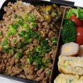 うるめ母ちゃん's cooksnap of when they made 焼肉のタレで♪牛ひき肉そぼろ.