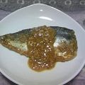 【あちこ】's cooksnap of when they made さばの胡麻味噌煮.