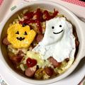 わんこた's cooksnap of when they made ハロウィンオバケカレー.