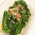 noacon's cooksnap of when they made 旨味たっぷり♩簡単ししとうの煮浸し.