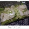 ちょこ☆ちょこ's cooksnap of when they made 糖質オフ♪大根のべったら漬け.
