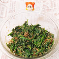 yukiwanko's cooksnap of when they made ほうれん草ゴマ和え.