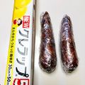 azbjbn's cooksnap of when they made にんじんの【しなびにくい】保存法.